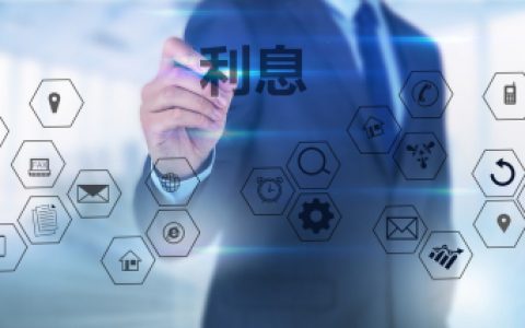 贷款越多利息越多吗，影响利息的因素