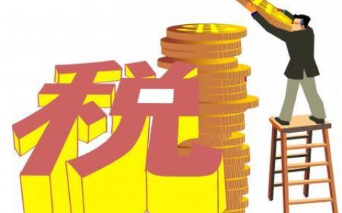 股市收入要交税吗（炒股税收计算）