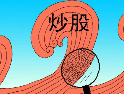 为什么炒股那么难（炒股技巧技术分析）-1