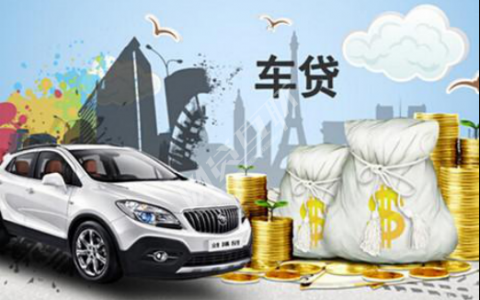 车贷没还网贷没还天天催款怎么办，这三个办法或许能帮到你