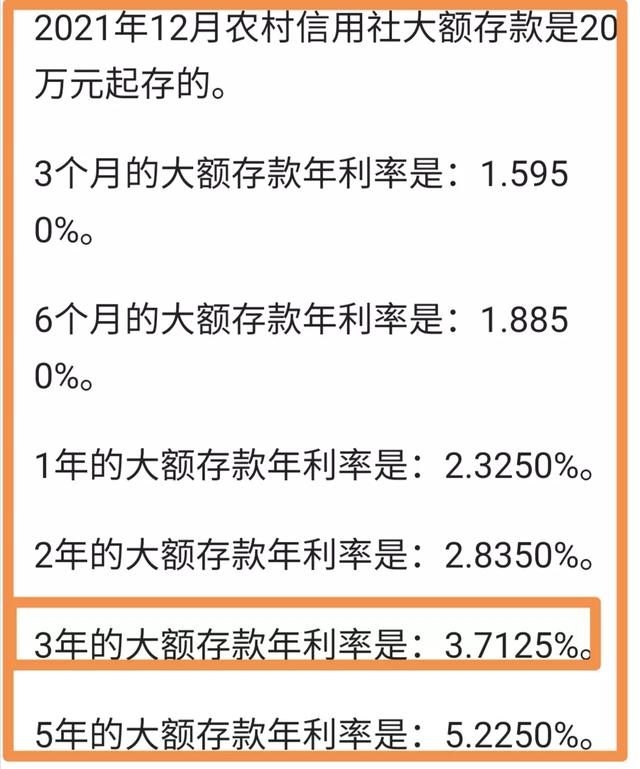 存了50万定期，到期了需要拿出来重新存吗-2
