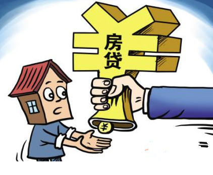 贷款买房基点是什么意思，房贷基点计算方法-1