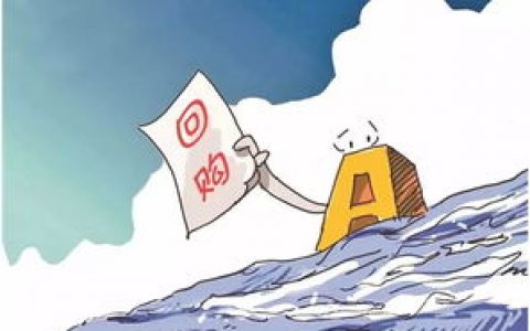 公司回购股份是利好还是利空，专业人士分析