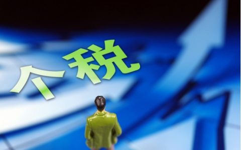 个税房贷抵扣细则，夫妻双方都填了会怎样