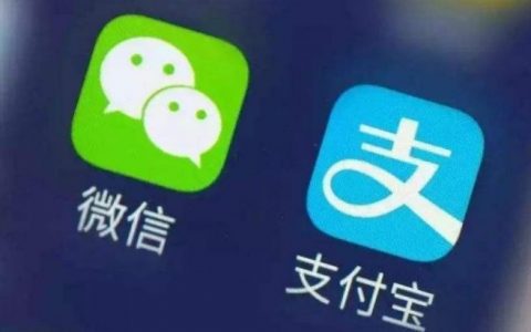支付宝的钱如何转到微信零钱（支付宝和零钱通互转流程）
