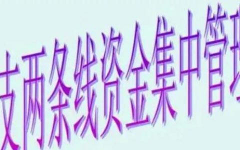 前面有人存款20万，我要取10万银行却说没有合理吗