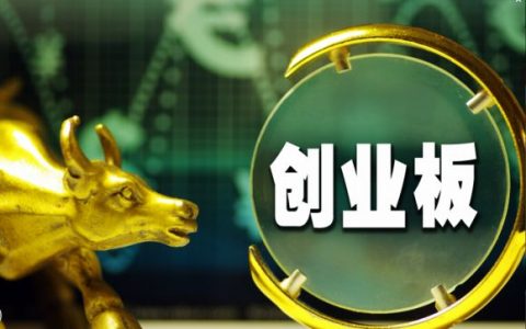 如何申请创业板开户（个人投资创业板开户条件）