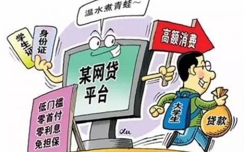 借小额在哪里借好，2022年下款的网贷口子