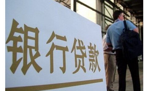 贷款很多年是不是不用还，贷款起诉条件