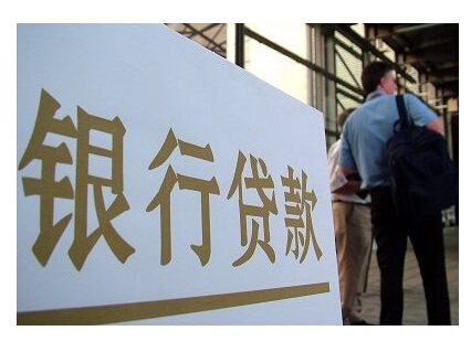 贷款很多年是不是不用还，贷款起诉条件