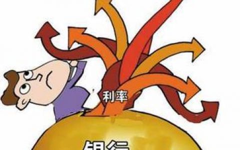 征信不好可以做抵押贷款吗，抵押贷款条件