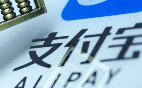 支付宝纯信用贷款都有哪些（支付宝里面贷款大全）