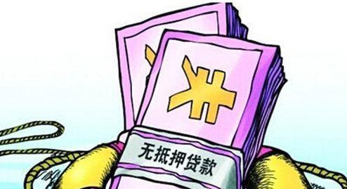 网贷哪个通过率高，好借款的小额网贷-1