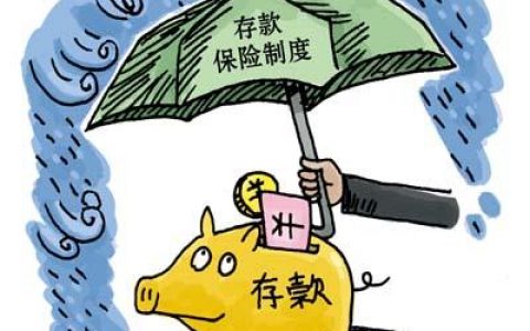 50万如何理财收益最高，50万定期最聪明的存钱法