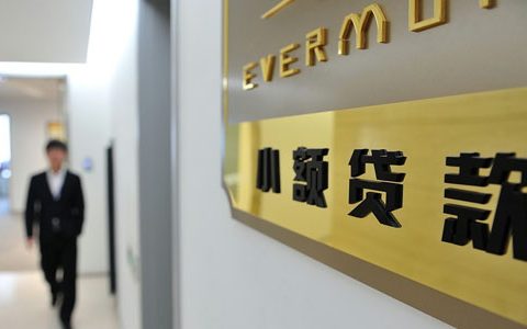 征信花了怎么贷款，不看征信不看负债的贷款