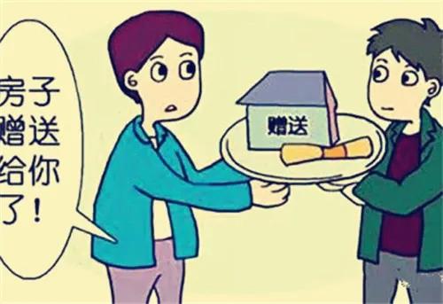 舅舅赌博输了，现在想把送我的房子要回去合理吗-1