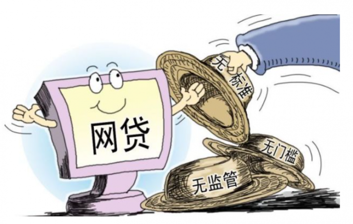 征信很差很差哪里贷款，征信不好也能下款的平台-1