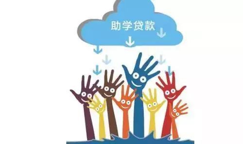 助学贷款放款成功缴费失败是咋回事，可以这样处理-1