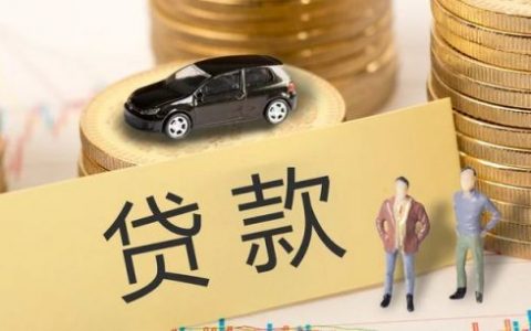 综合评分不足去哪里贷，手机借钱最快到账app