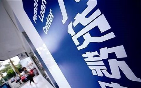 捷信贷款影响银行贷款吗，主要注意这些方面