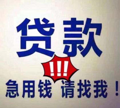 银行贷款5万需要什么条件，贷款五万哪个银行门槛低-1