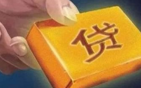 急用钱征信不好怎么办，急用钱借款平台