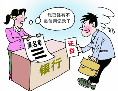 逾期了还能再借款吗，难度比较大-1