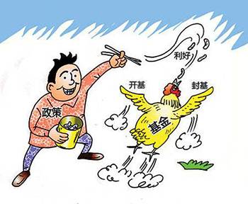 基金七不买三不卖口诀（新手买基金顺口溜）-1