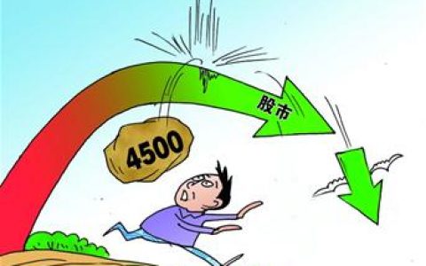 炒基金和炒股票都有什么区别（买基金真不如买股票）