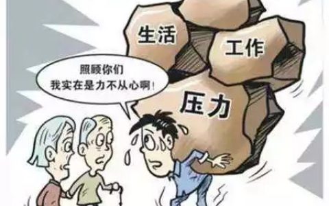 有100万存款和月薪6000的公务员，哪个退休生活更好