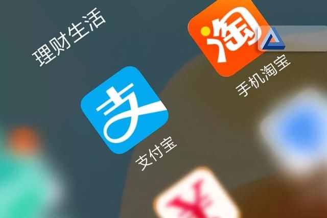 支付宝理财低风险保本保息吗？-1