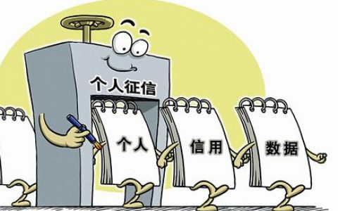 征信空白能贷款买房吗，这些方法都可以试试