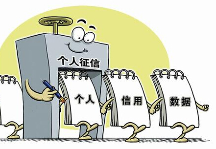 征信空白能贷款买房吗，这些方法都可以试试-1