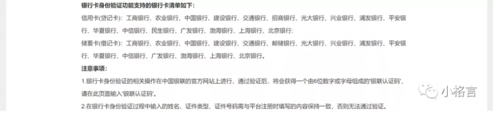 打征信报告可以网上打吗（手机打印征信报告详细操作步骤）-7