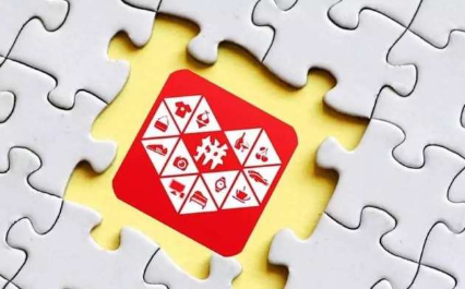 拼多多先用后付额度有限制吗，拼多多先用后付的注意事项-1