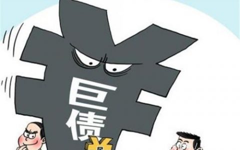 网上借贷还清了有后患吗，这些问题必须注意！