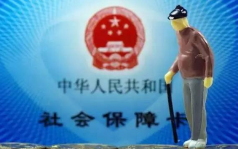 从没交过社保的老人怎么办（打工人买社保办法）