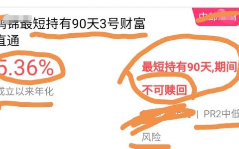 有二十万存款可以买银行理财吗（20万理财收益最大方法）