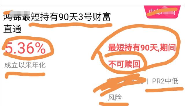 有二十万存款可以买银行理财吗（20万理财收益最大方法）-2