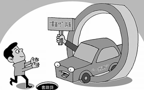 办贷款查流水一般查多久的（银行流水是要过24小时才算吗）