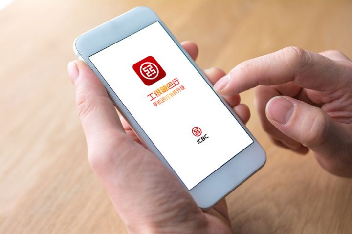 如何申请开通手机银行（这三种方法可以开通）-1