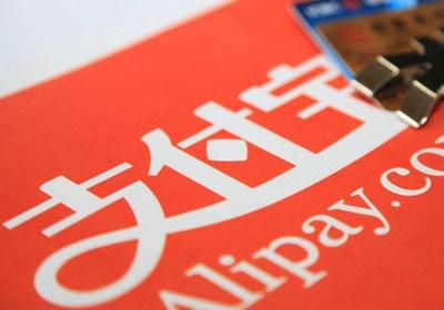 支付宝如何存钱然后锁住（强制自己存钱的方法）-1