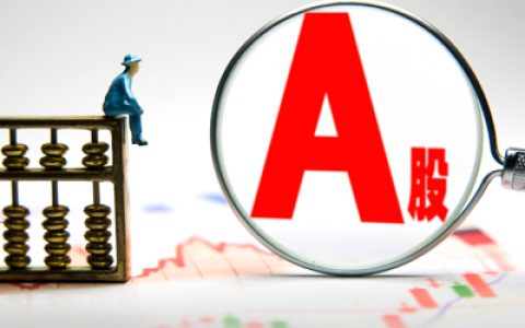 要约收购是什么意思（要约收购通俗解释）