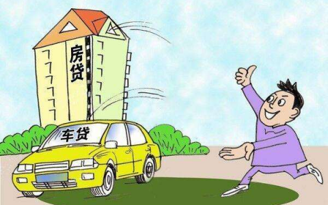 提前还贷款是不是可以少还一些利息，这些事项必须清楚