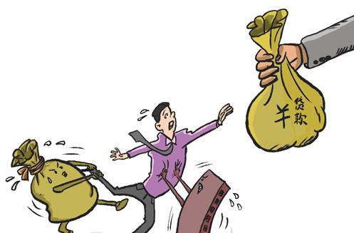 个人信用报告没有信用记录可以贷款吗，个人贷款要求-1