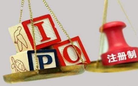 注册制实行后就没有散户了吗，对散户和新手的影响