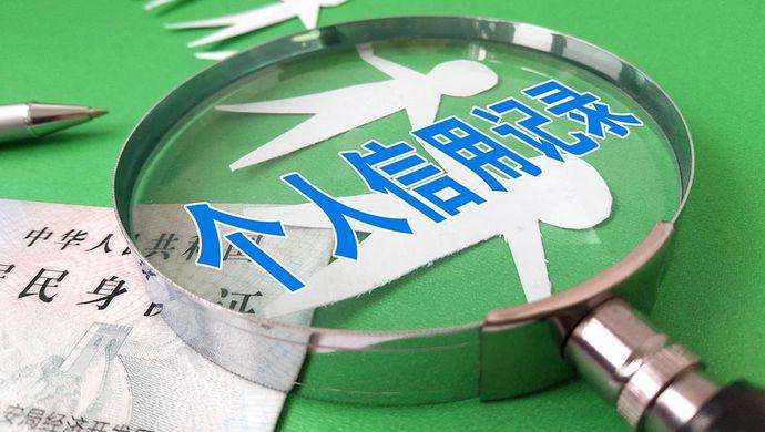 逾期几百块对征信有问题吗，根据这两种情况分析