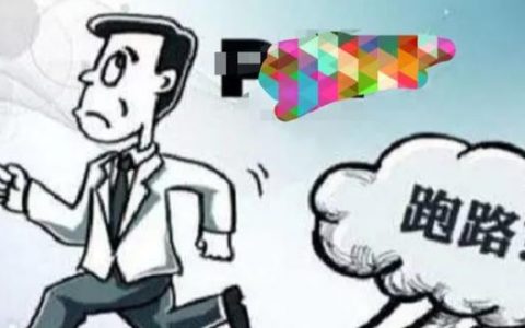 银行理财r2有风险吗，银行理财r2与ptop投资的区别