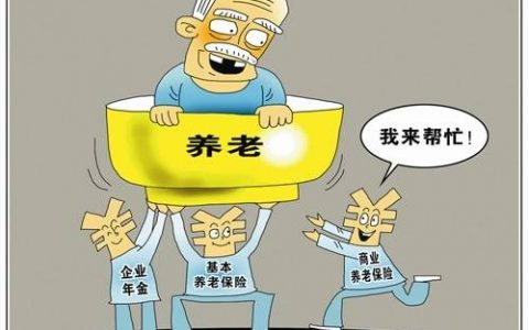 2021年广东省养老金基数8332是全国统一的吗？