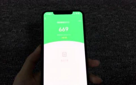 微信支付分贷款怎么贷，微信支付分下款的口子